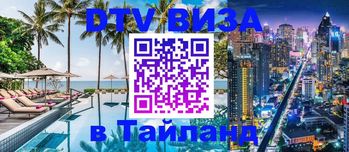 Оформление DTV визы под ключ: стоимость и тарифы, только загранпаспорт - Хельсинки 